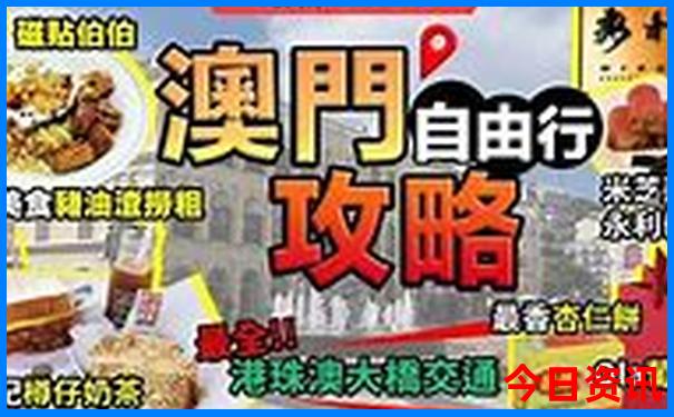 重庆游三峡4天3晚豪华游轮