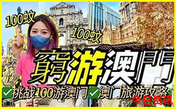 北京都有什么好玩的