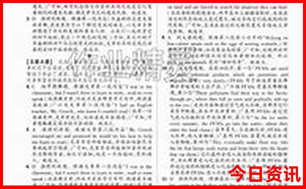 出国旅游团报名价格表