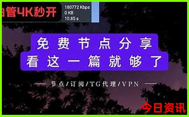 安顺晚上好玩的地方有哪些地方