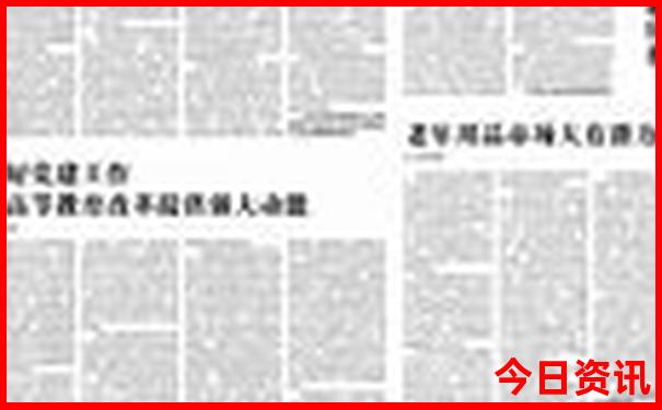 泰国曼谷旅游景点