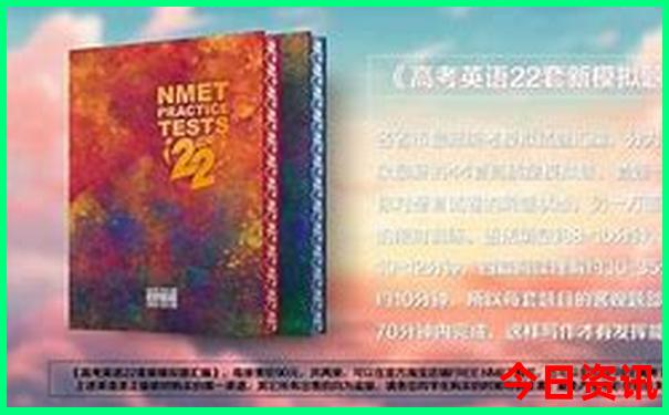澳门天天开好彩大全65期