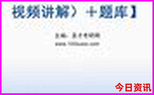 夏季适合带孩子去哪旅游