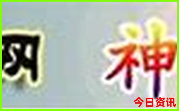 内蒙正蓝旗的旅游景点