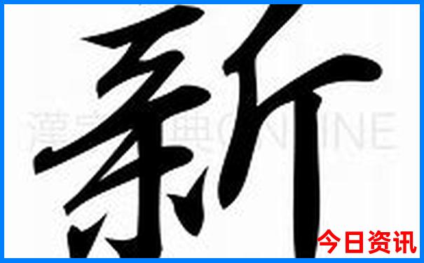 神算子资料一肖一码一无二