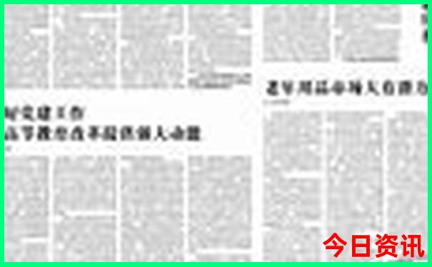北京消化科排名前十的大医院